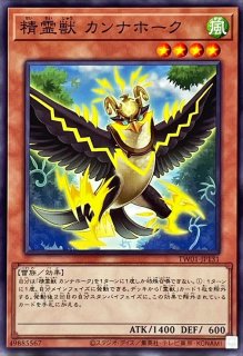 霊獣の相絆【ノーマル】{TW01-JP141}《魔法》