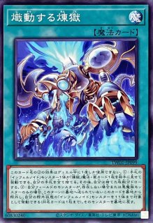 プレイマット『暗黒界の龍神王グラファ』【-】{-}《プレイマット》