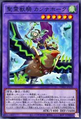超魔導竜騎士ドラグーンオブレッドアイズ【20thシークレット】{LGB1
