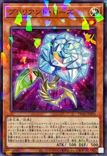 三戦の号【シークレット】{QCAC-JP096}《魔法》