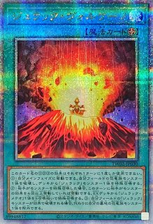 星杯の神子イヴ(ロゴ)【シークレット】{QCTB-JP043}《シンクロ》