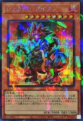 新]灰流うらら(座り)【クォーターセンチュリーシークレット】{QCAC