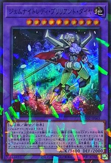 ジェムナイトネピリム【ウルトラパラレル】{TW02-JP043 ジェムナイトネピリム【ウルトラパラレル】{TW02-JP043