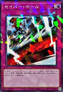 MXセイバーインヴォーカー【ノーマルパラレル】{TW03-JP013