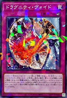状態B〕オシリスの天空竜【シークレット】{G4-01}《モンスター》