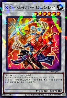 状態A-〕麗しき磁律機壊【レリーフ】{DUAD-JP050}《リンク》 - カード