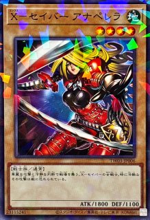 プレイマット『ゆる☆ぎ☆お〜ドラゴンメイド(ニューロン