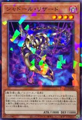 凍てし心が映す神影【ウルトラパラレル】{TW03-JP065}《魔法》