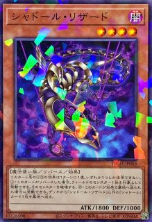 エルシャドールメシャフレール【ウルトラパラレル】{TW03-JP063}《融合》