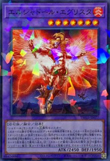 守護天使ジャンヌ　ブルシク　新品未開封 未開封)守護天使ジャンヌ【シークレット】{SBPR-JP006}《モンスター》