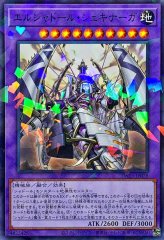 凍てし心が映す神影【ウルトラパラレル】{TW03-JP065}《魔法》