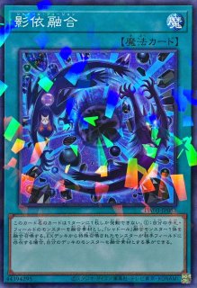 シャドールヘッジホッグ【ノーマルパラレル】{TW03-JP067}《モンスター》