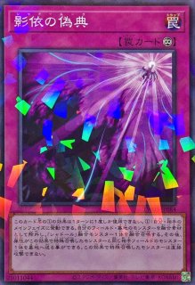 Rin　エルシャドール・ミドラーシュ　JA版　アジア Amazon.co.jp: エルシャドール・ミドラーシュ