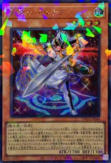 星騎士リュラ【シークレットパラレル】{TW03-JP050}《モンスター》 星騎士リュラ【シークレットパラレル】{TW03-JP050}《モンスター》