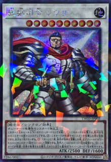 MXセイバーインヴォーカー【ノーマルパラレル】{TW03-JP013