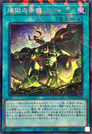 カードラッシュ】遊戯王が日本最大級の通販サイト