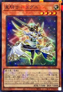神星なる繋束【スーパーパラレル】{TW03-JP044}《魔法》