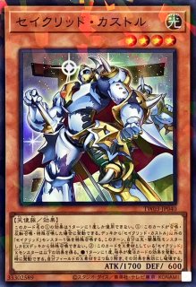神星なる繋束【スーパーパラレル】{TW03-JP044}《魔法》