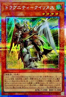 遊戯王通販 カードラッシュ