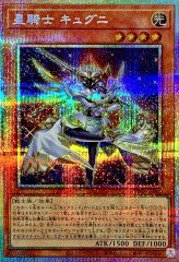 状態A-〕銀河眼の輝光子竜【グランドマスター】{LOCR-JP011}《モンスター》