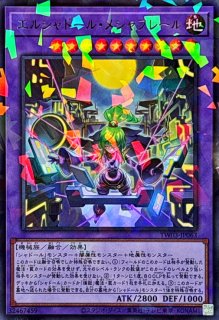 遊戯王通販 カードラッシュ