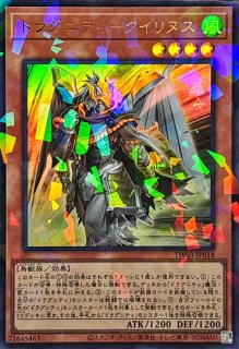 命王の螺旋【レリーフ】{DOOD-JP079}《罠》