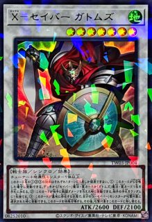 幻魔の扉【ウルトラ】{LPG1-JP005}《魔法》