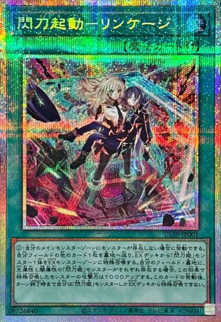 カードラッシュ】遊戯王が日本最大級の通販サイト カードラッシュ】遊戯王が日本最大級の通販サイト