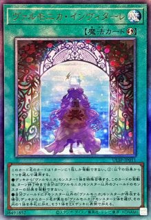天魔の聲選姫【クォーターセンチュリーシークレット】{LEDE 天魔の聲選姫【クォーターセンチュリーシークレット】{LEDE