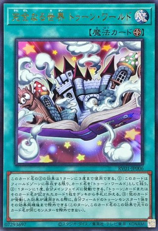 カードラッシュ】遊戯王が日本最大級の通販サイト