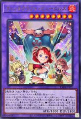 【動作確認済】 マジカルウィッチーズ 【風】 バルルーナ族 本体のみ 激レア ウィッチクラフトセレブレーション【スーパー】{RV01-JP027}《魔法》