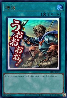 新弾特集 - カードラッシュ[遊戯王] (Page 3)