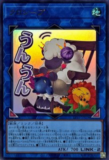 状態A-〕四花繚乱の霊使い【レリーフ】{BLZD-JP050}《リンク