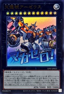 遊戯王　ニューロン　ポイント　プレイマット　P.U.N.K ゆる⭐︎ぎ⭐︎お〜 遊戯王 ニューロン ポイント プレイマット P.U.N.K ゆる⭐︎ぎ⭐︎お