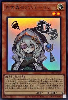 閃刀姫レイ【ウルトラ】{LPST-JP011}《モンスター》