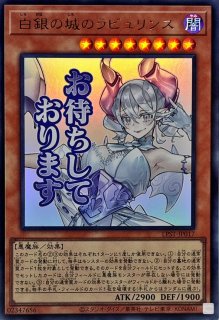 閃刀姫レイ【ウルトラ】{LPST-JP011}《モンスター》