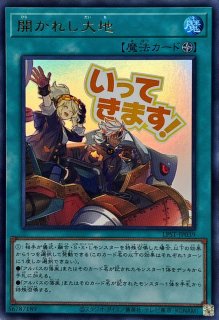 遊戯王　スリーブ　79枚　アラメシア　リモートデュエル　運命の旅路 51xEvwDRH5L._AC_UF350,