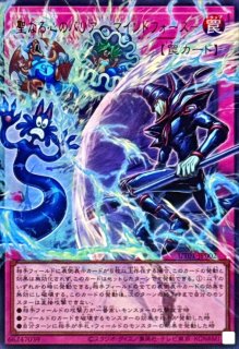 スリーブ『オシリスの天空竜(日本選手権2024)』100枚入り
