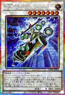 機光竜サイバードラゴン【グランドマスター】{LOCR-JP005}《モンスター》
