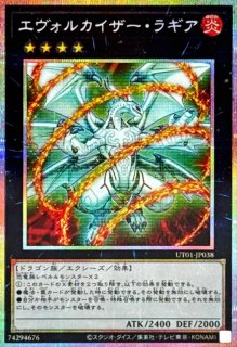 状態A-〕調和ノ天救竜【プリズマティックシークレット】{BLZD-JP024
