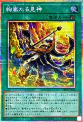 宇宙的ハリケーン【プリズマティックシークレット】{BETB-JP068}《魔法》