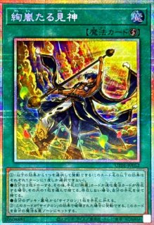 怠慢な壺【プリズマティックシークレット】{CORI-JP061}《魔法》