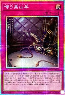 怠慢な壺【遊戯王】プリズマティックシークレットレア プリズマ 遊戯王