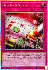 成金ゴブリン【プリズマティックシークレット】{UT01-JP046}《魔法》
