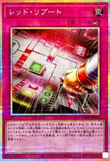 状態B〕怠慢な壺【レリーフ】{CORI-JP061}《魔法》 - カードラッシュ