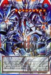 キラーチューンB2B【プリズマティックシークレット】{BLZD-JP042