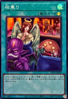三眼の死霊【スーパー】{UT01-JP023}《モンスター》