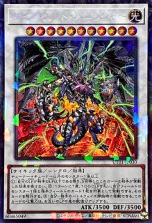 状態A-〕☆アジア☆ウィッチクラフトセレブレーション【シークレット