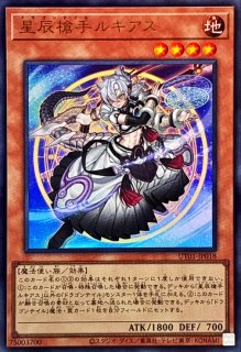 シークレットパスフレーズ【ノーマル】{SLF1-JP084}《魔法》