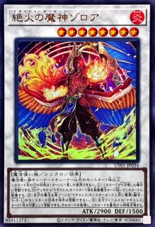 状態A-〕強欲な壺【スーパー】{BE01-JP115}《魔法》